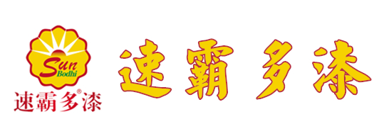 世界十大名牌速霸多漆