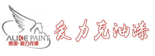 廣東愛(ài)力克化工有限公司