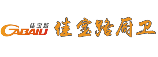 中山市佳寶路廚衛(wèi)產(chǎn)品有限公司